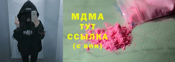 марки lsd Богородицк